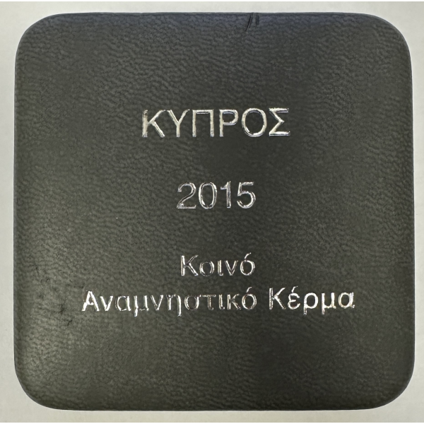 CHYPRE - 2 Euro commémorative 2015 -...