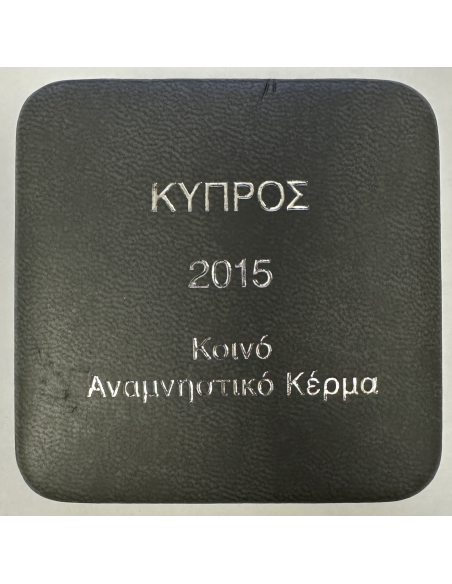 CHYPRE - 2 Euro commémorative 2015 - UNION EUROPEENNE // Coffret BE