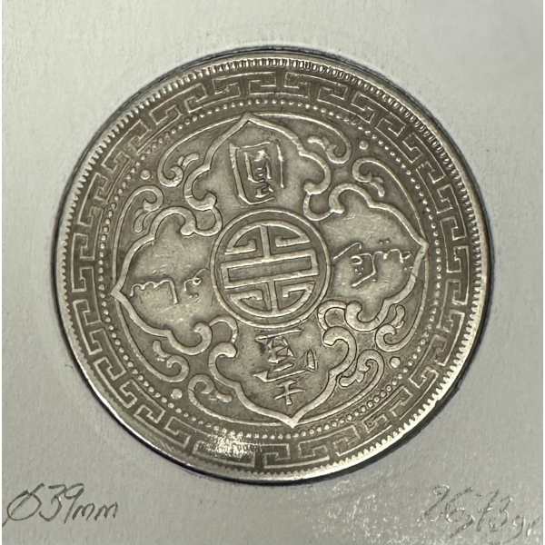 ROYAUME-UNI / GRANDE BRETAGNE (1...