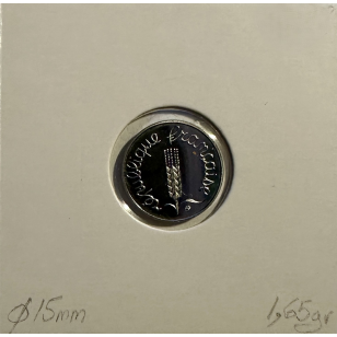 1 CENTIME EPI - 1991 - Pièce de monnaie en Acier //... 2