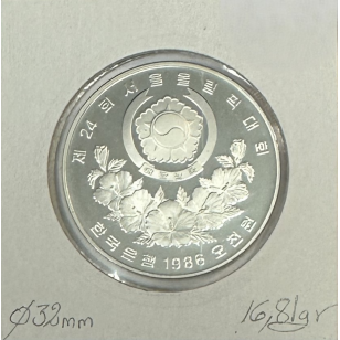COREE DU SUD - 5000 WON 1986 - Pièce de Monnaie en ARGENT... 2