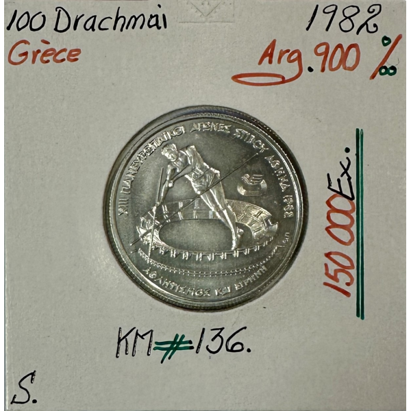 GRECE - 100 DRACHMAI 1982 - Pièce de...