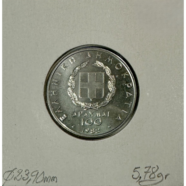 GRECE - 100 DRACHMAI 1982 - Pièce de...