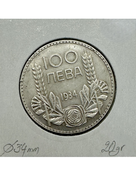 BULGARIE - 100 LEVA 1934 - Pièce de Monnaie en Argent // Qualité : TB