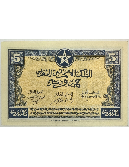 MAROC - 5 FRANCS (1.8.43) - Billet de banque // Qualité : TTB (N° 5381555)