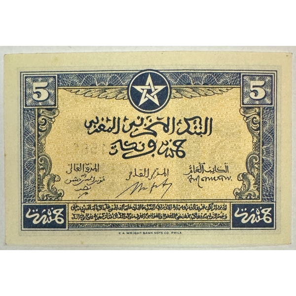 MAROC - 5 FRANCS (1.8.43) - Billet de...