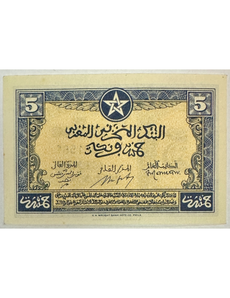 MAROC - 5 FRANCS (1.8.43) - Billet de banque // Qualité : TTB (N° 5381561)