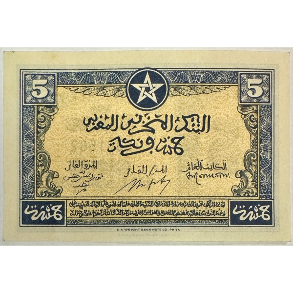 MAROC - 5 FRANCS (1.8.43) - Billet de...