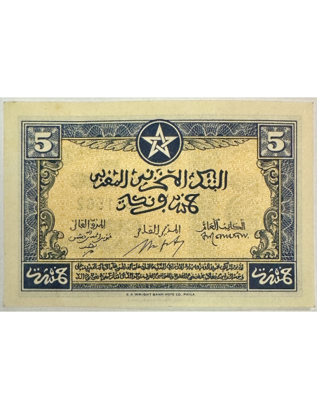 MAROC - 5 FRANCS (1.8.43) - Billet de banque // Qualité : TTB (N° 5381562)