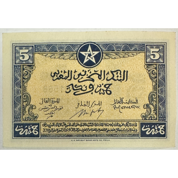 MAROC - 5 FRANCS (1.8.43) - Billet de...