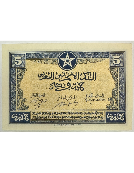 MAROC - 5 FRANCS (1.8.43) - Billet de banque // Qualité : TTB (N° 5381568)