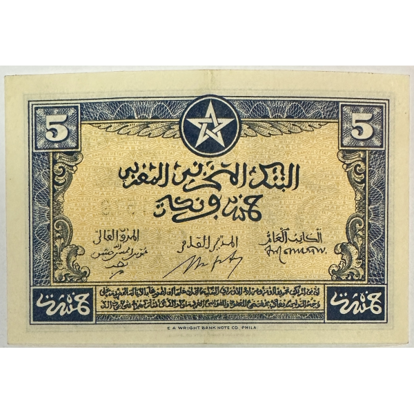 MAROC - 5 FRANCS (1.8.43) - Billet de...