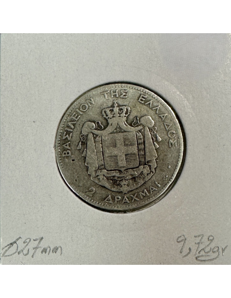 GRECE - 2 DRACHME 1873A - Pièce de Monnaie en Argent // B