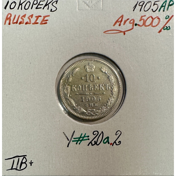 RUSSIE - 10 KOPEKS 1905 AP - Pièce de...