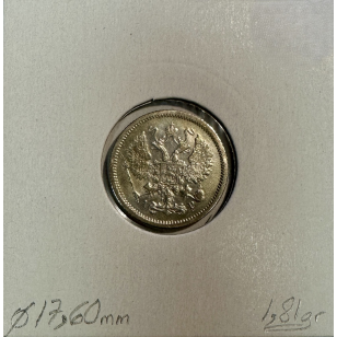 RUSSIE - 10 KOPEKS 1905 AP - Pièce de Monnaie en Argent... 2