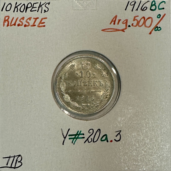 RUSSIE - 10 KOPEKS 1916 BC - Pièce de...