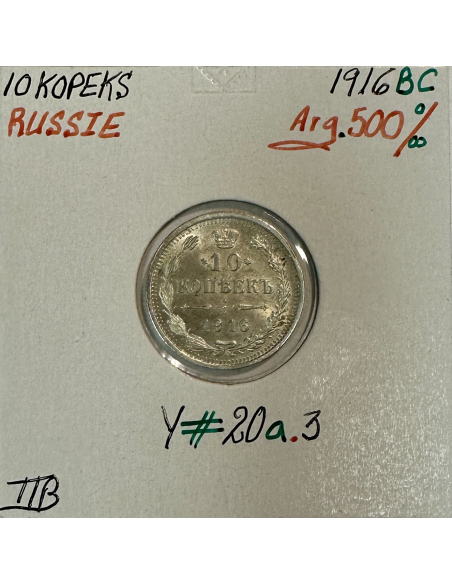 RUSSIE - 10 KOPEKS 1916 BC - Pièce de Monnaie en Argent // Qualité : TTB