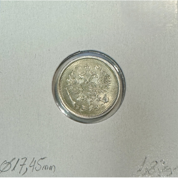 RUSSIE - 10 KOPEKS 1916 BC - Pièce de...