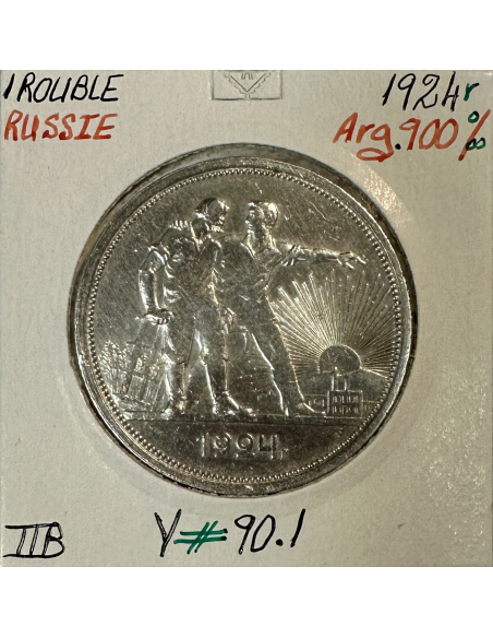 RUSSIE - 1 ROUBLE 1924 R - Pièce de Monnaie en Argent // Qualité : TTB