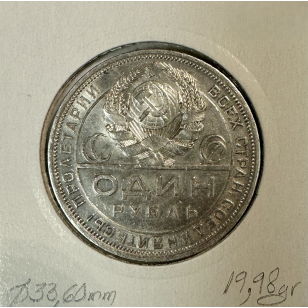 RUSSIE - 1 ROUBLE 1924 R - Pièce de Monnaie en Argent //... 2