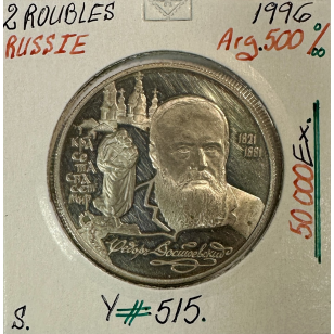 RUSSIE - 2 ROUBLES 1996 - Pièce de Monnaie en Argent //...