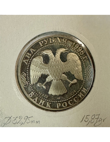 RUSSIE - 2 ROUBLES 1996 - Pièce de Monnaie en Argent // Qualité : SUP