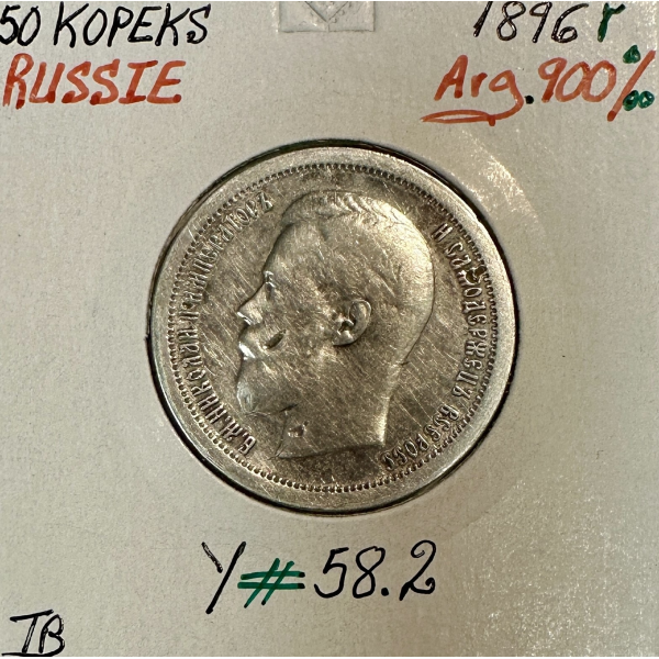 RUSSIE - 50 KOPEKS 1896 r - Pièce de...
