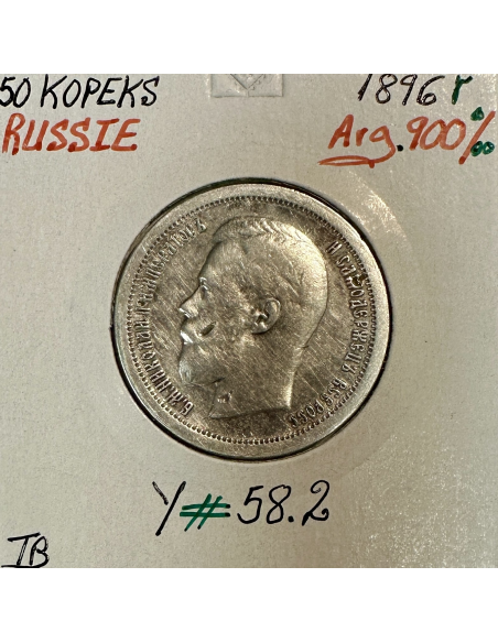 RUSSIE - 50 KOPEKS 1896 r - Pièce de Monnaie en Argent // TB