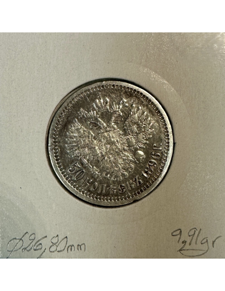 RUSSIE - 50 KOPEKS 1896 r - Pièce de Monnaie en Argent // TB