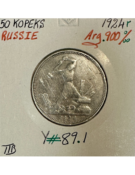 RUSSIE - 50 KOPEKS 1924 r - Pièce de Monnaie en Argent // TB