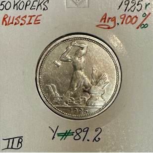 RUSSIE - 50 KOPEKS 1925 r - Pièce de Monnaie en Argent //...
