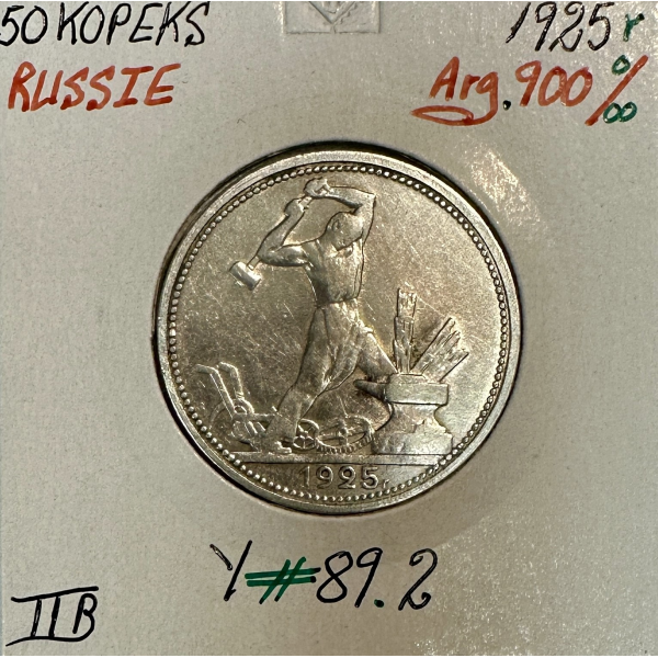 RUSSIE - 50 KOPEKS 1925 r - Pièce de...