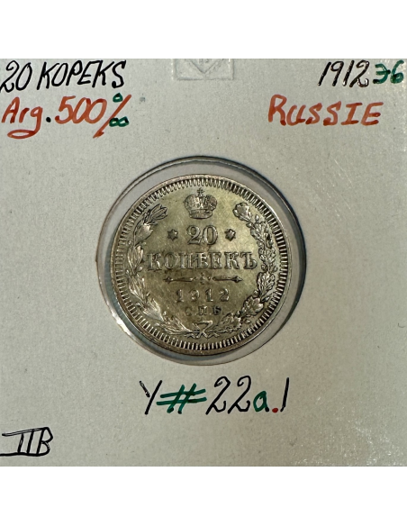 RUSSIE - 20 KOPEKS 1912 - Pièce de Monnaie en Argent // Qualité : TTB