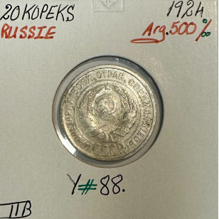 RUSSIE - 20 KOPEKS 1924 - Pièce de Monnaie en Argent //...