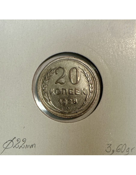 RUSSIE - 20 KOPEKS 1928 - Pièce de Monnaie en Argent // Qualité : TTB