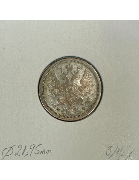 RUSSIE - 20 KOPEKS 1880 - Pièce de Monnaie en Argent // Qualité : TB