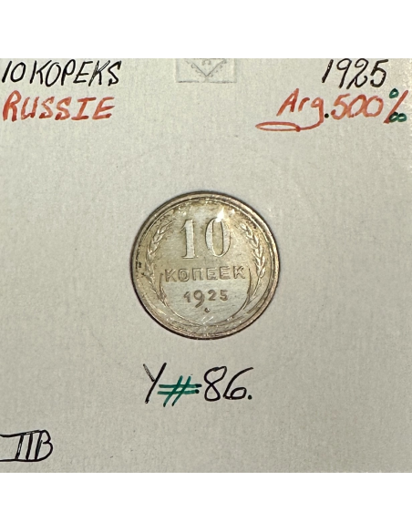 RUSSIE - 10 KOPEKS 1925 - Pièce de Monnaie en Argent // Qualité : TTB