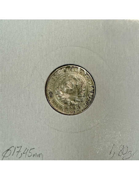 RUSSIE - 10 KOPEKS 1925 - Pièce de Monnaie en Argent // Qualité : TTB