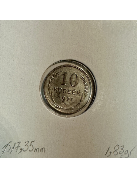 RUSSIE - 10 KOPEKS 1927 - Pièce de Monnaie en Argent // Qualité : TTB