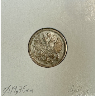 RUSSIE - 15 KOPEKS 1904 AP - Pièce de Monnaie en Argent... 2