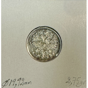 RUSSIE - 15 KOPEKS 1900 - Pièce de Monnaie en Argent //... 2