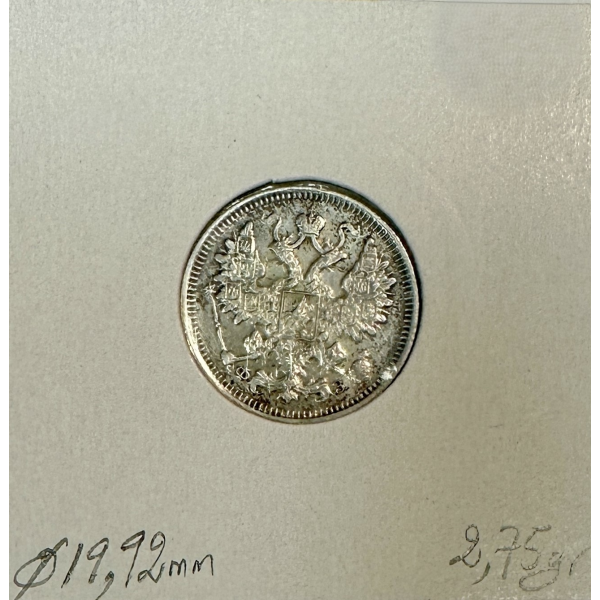 RUSSIE - 15 KOPEKS 1900 - Pièce de...