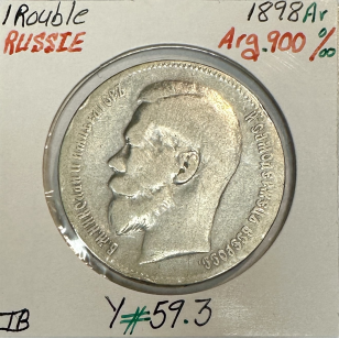 RUSSIE - 1 ROUBLE 1898 AR - Pièce de Monnaie en Argent //...