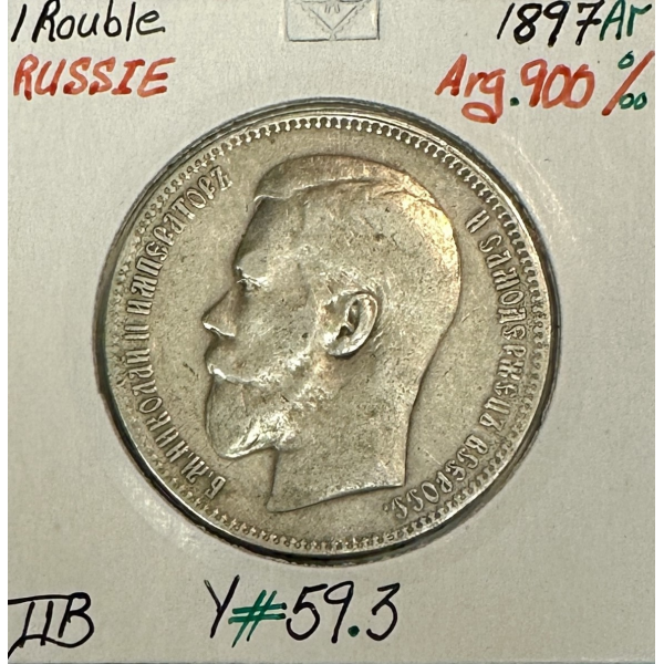 RUSSIE - 1 ROUBLE 1897 AR - Pièce de...