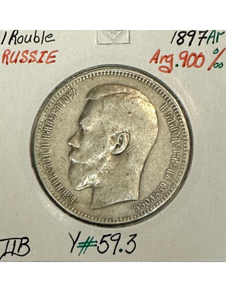 RUSSIE - 1 ROUBLE 1897 AR - Pièce de Monnaie en Argent // Qualité : TTB