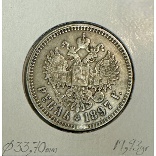 RUSSIE - 1 ROUBLE 1897 AR - Pièce de Monnaie en Argent //... 2