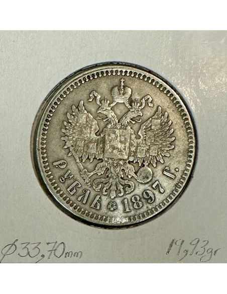 RUSSIE - 1 ROUBLE 1897 AR - Pièce de Monnaie en Argent // Qualité : TTB