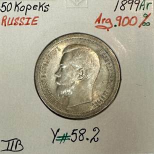 RUSSIE - 50 KOPEKS 1899 AR - Pièce de Monnaie en Argent...