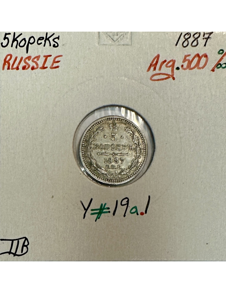 RUSSIE - 5 KOPEKS 1887 - Pièce de Monnaie en Argent // Qualité : TTB