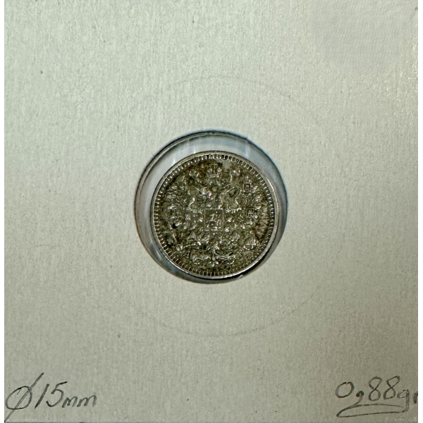 RUSSIE - 5 KOPEKS 1887 - Pièce de...